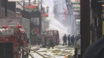 【速報】大阪・道頓堀近くの飲食店入る建物で火事　４棟に延焼中　けが人・逃げ遅れ人は確認されず