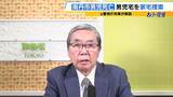 「家宅捜索　元警視庁刑事は「事件としての手続きが始まったようにみる」　今後は「不自然なこと１つ１つ払拭していくのでは」【京都・南丹市で男児の遺体発見】」の画像5