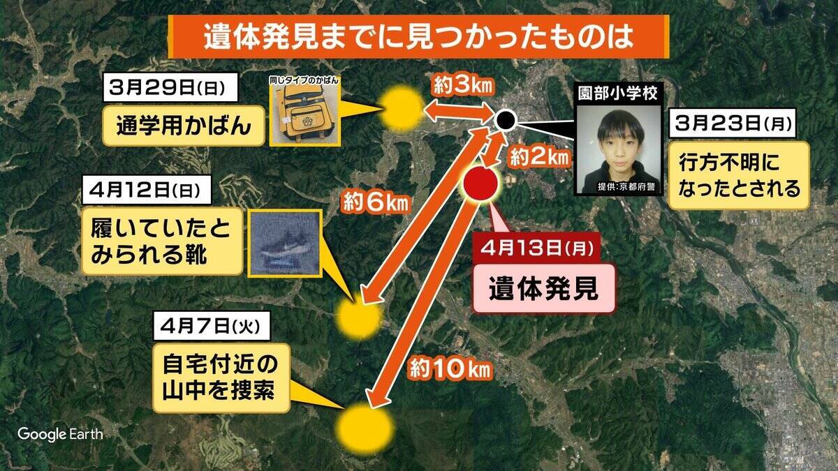 家宅捜索　元警視庁刑事は「事件としての手続きが始まったようにみる」　今後は「不自然なこと１つ１つ払拭していくのでは」【京都・南丹市で男児の遺体発見】