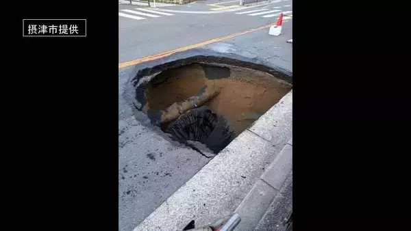 【速報】道路陥没で通行止め 下水道管とマンホールの継ぎ目はがれ土砂流入か 大阪・摂津市