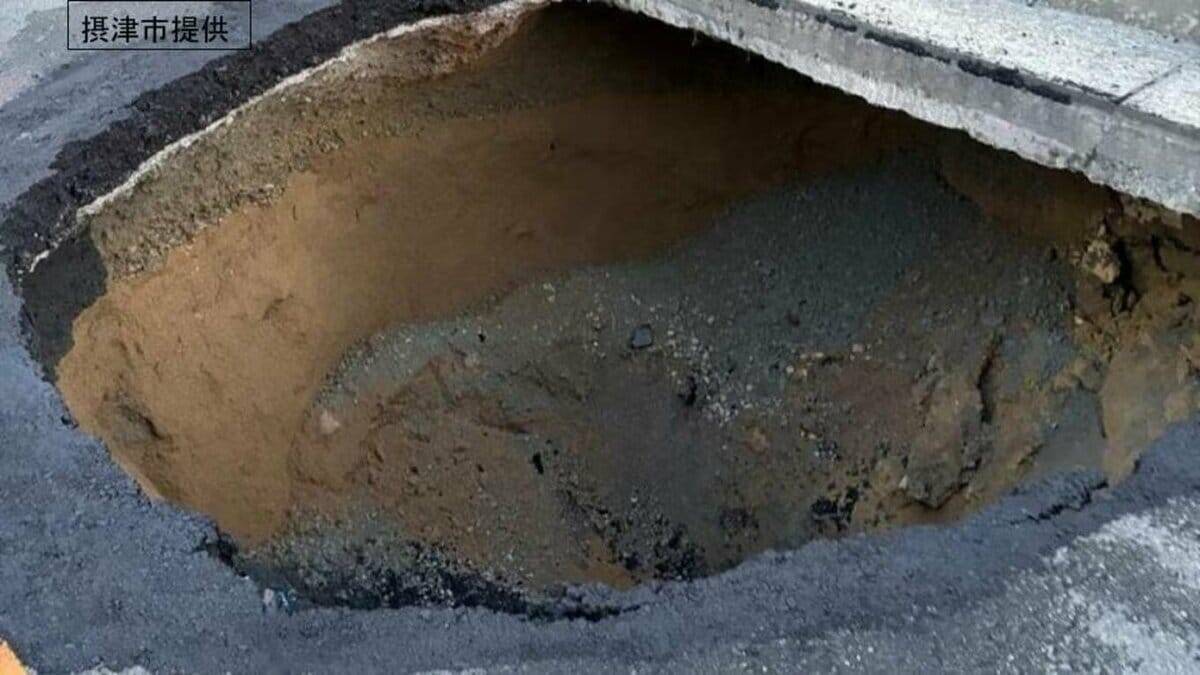 【速報】道路陥没で通行止め 下水道管とマンホールの継ぎ目はがれ土砂流入か 大阪・摂津市