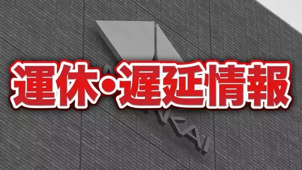 南海線の踏切で急行電車と軽乗用車が衝突　男性2人がけが　なんば～和歌山市間などでダイヤ乱れ続く　大阪・泉佐野市【南海・運休遅延】