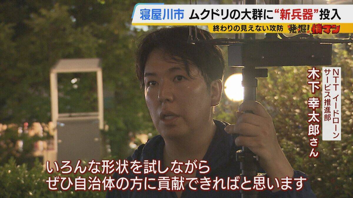 【騒音・フン害】寝屋川市駅前にムクドリの大群「フンでこの辺が真っ白」　2色のレーザー放つ“新兵器”　終わりの見えない攻防に苦悩する街を救う？