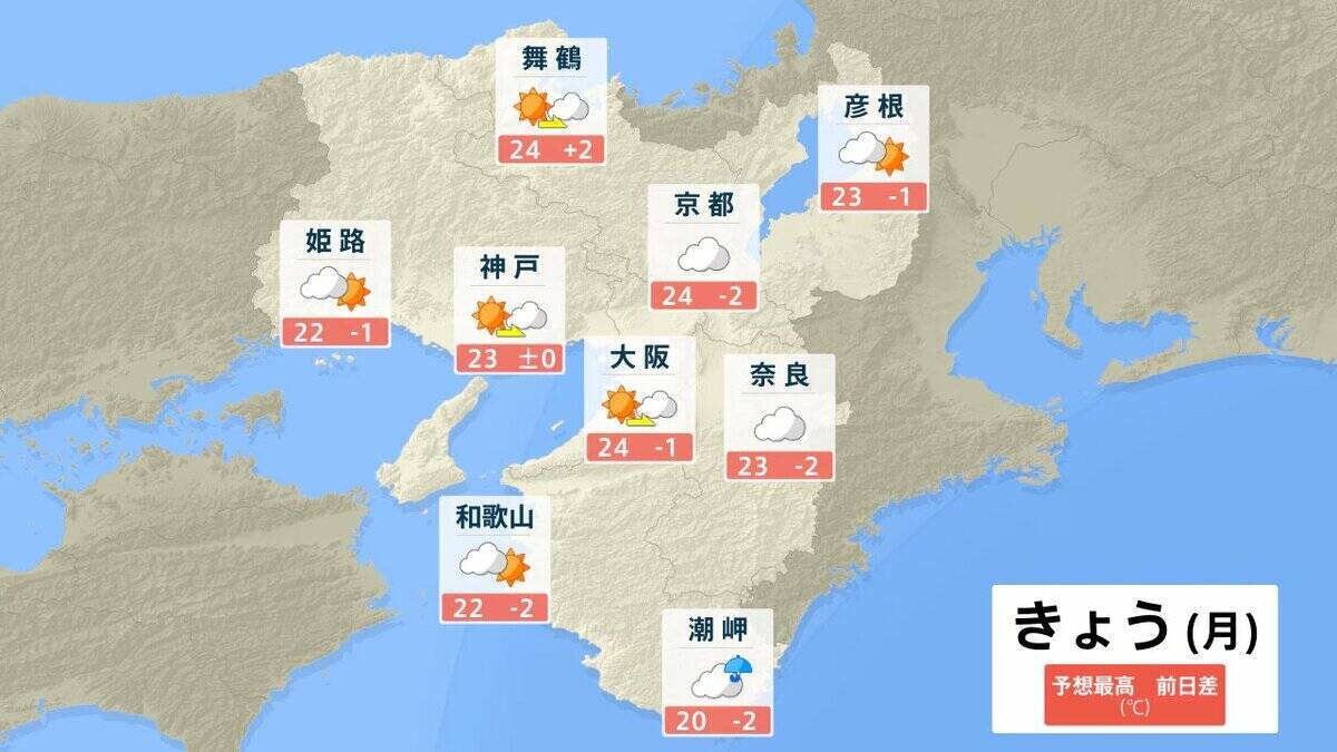 【黄砂が来る】きょう＝4/20(月)から黄砂の飛来予想　近畿でも“広い範囲”で影響か…20日(月)～23日(木)の最新の黄砂飛来シミュレーション【20日午前11時時点の情報】