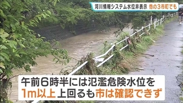 【大雨で氾濫】生駒市・竜田川の水位急上昇　システムのエラーで確認できなかった問題　他の3市町でも同様に「急激な上昇で水位表示されず」奈良県