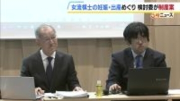 女流棋士・福間香奈さんが訴えた「妊娠・出産」めぐる対局規定の見直し　日本将棋連盟の検討委が新制度案を最終報告「一律の出場停止期間は設けず個別に判断することを原則」