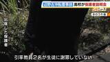 「同志社国際高校の説明は「グダグダ」「誠意がない」保護者ら憤り　"沖縄での修学旅行中止”発表　教員の事故死も明らかに【辺野古沖転覆死亡事故】」の画像4