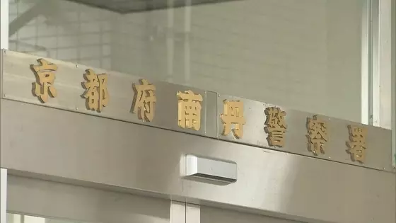 山林で発見の子どもとみられる遺体　仰向けの状態で埋められたりせず落ち葉などかかっていない状態　「84」というロゴのトレーナー…行方不明男児が着用のものと同じとみて矛盾はないと警察