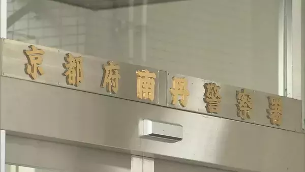 山林で発見の子どもとみられる遺体　仰向けの状態で埋められたりせず落ち葉などかかっていない状態　「84」というロゴのトレーナー…行方不明男児が着用のものと同じとみて矛盾はないと警察