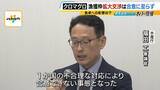 「【豊漁！クロマグロ】でも獲っても海にリリース…背景に「漁獲枠」のジレンマ　枠拡大の合意寸前でメキシコが突き付けた「NO」　専門家「“政治的カード”としてマグロが使われた可能性」マグロの今後は？」の画像5