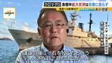 「【豊漁！クロマグロ】でも獲っても海にリリース…背景に「漁獲枠」のジレンマ　枠拡大の合意寸前でメキシコが突き付けた「NO」　専門家「“政治的カード”としてマグロが使われた可能性」マグロの今後は？」の画像7