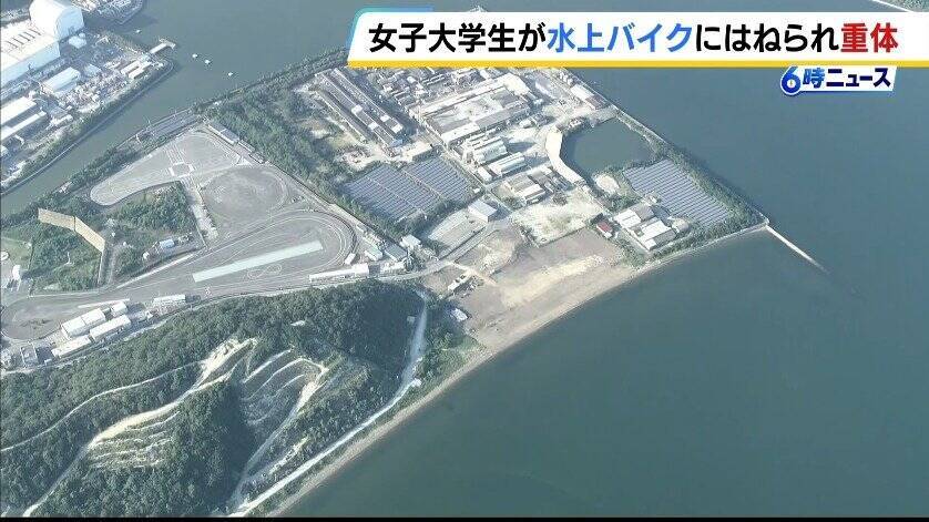 「やばいという声が聞こえて見たら…」22歳女子大学生が水上バイクにはねられ意識不明の重体　ドクターヘリで搬送　兵庫・赤穂市の恋ヶ浜