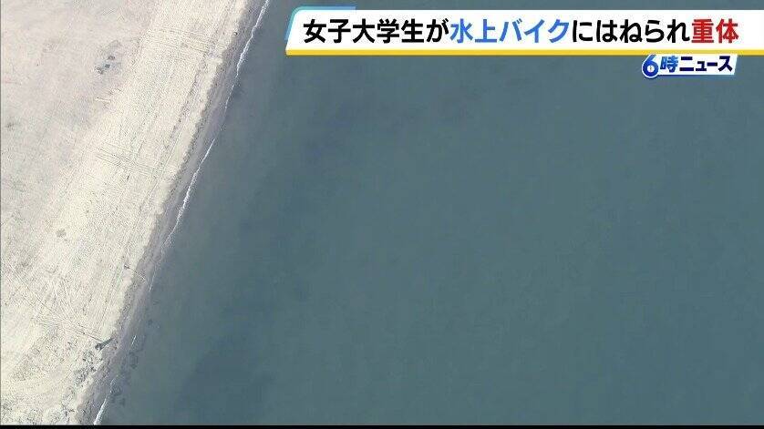 「やばいという声が聞こえて見たら…」22歳女子大学生が水上バイクにはねられ意識不明の重体　ドクターヘリで搬送　兵庫・赤穂市の恋ヶ浜