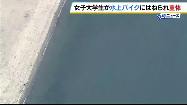 「「やばいという声が聞こえて見たら…」22歳女子大学生が水上バイクにはねられ意識不明の重体　ドクターヘリで搬送　兵庫・赤穂市の恋ヶ浜」の画像