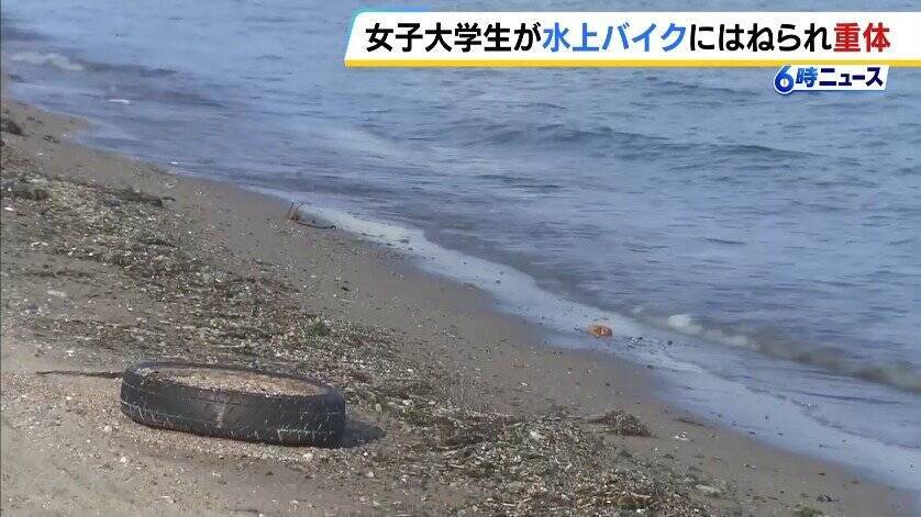 「やばいという声が聞こえて見たら…」22歳女子大学生が水上バイクにはねられ意識不明の重体　ドクターヘリで搬送　兵庫・赤穂市の恋ヶ浜