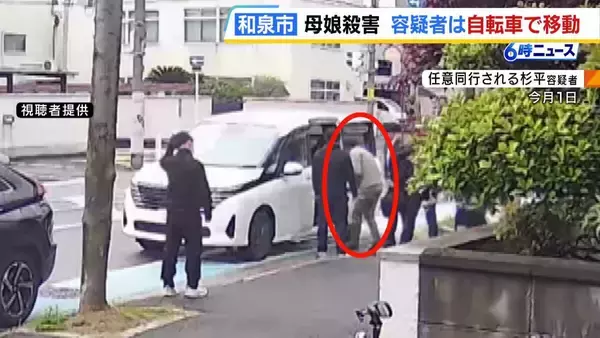 【和泉母娘殺人事件】娘の元交際相手の男を逮捕　自宅から現場まで約8kmを自転車で往復か　母親の殺害についても関与をほのめかす