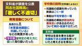「【辺野古転覆事故】調査で判明「著しく不適切」な学校の安全管理…弁護士「道義的に一番緊張感を持つべきは学校」　船長を刑事告発「事業登録をしていれば防げた可能性も」法律上の義務果たさず【解説】」の画像11