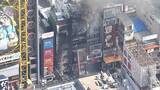 「【大阪・道頓堀ビル火災】たばこの吸い殻捨てた重過失失火の疑いで35歳男性を書類送検　当時ビル内で勤務　火災で消防隊員2人死亡　」の画像1
