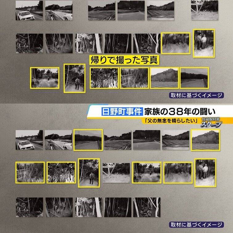 「警察にだまされた」検察関係者が異例の証言　無罪見通し「日野町事件」　無念のうちに父亡くした長男は怒り「だまされたレベルの話ではない」