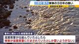 「「警察にだまされた」検察関係者が異例の証言　無罪見通し「日野町事件」　無念のうちに父亡くした長男は怒り「だまされたレベルの話ではない」」の画像9