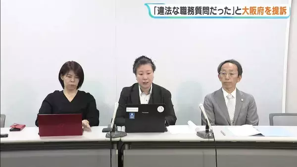 “自転車で走行中に警察官に服をつかまれ転倒しけが”訴える男性　「違法な職務質問だ」大阪府に賠償求め提訴　弁護士「自転車から引きずりおろしてまで質問しなければいけないか?」
