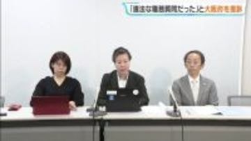 “自転車で走行中に警察官に服をつかまれ転倒しけが”訴える男性　「違法な職務質問だ」大阪府に賠償求め提訴　弁護士「自転車から引きずりおろしてまで質問しなければいけないか?」