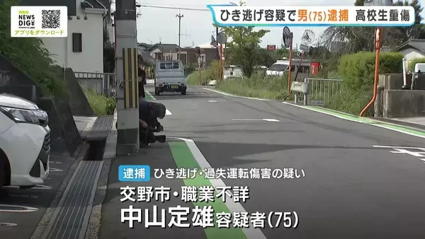 女子高校生がひき逃げされ手首を骨折　逮捕の男は約20分以内に別の事故も…　「事件を起こした認識はない」容疑を否認　大阪・交野市