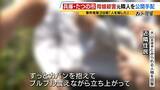 「【指名手配】なぜ逮捕に至らず？"元隣人"の大山賢二容疑者「人を殺した」発覚前に発言も「具体的な内容伴わない主張をする人は珍しくない」元警察幹部が指摘　公開捜査は「犯人しか知らない秘密を守りつつ…」【たつの市母娘殺害事件】」の画像4