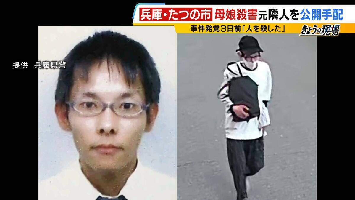 【指名手配】なぜ逮捕に至らず？"元隣人"の大山賢二容疑者「人を殺した」発覚前に発言も「具体的な内容伴わない主張をする人は珍しくない」元警察幹部が指摘　公開捜査は「犯人しか知らない秘密を守りつつ…」【たつの市母娘殺害事件】