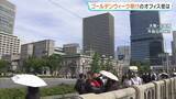 「「半分寝ぼけながら出勤…」GW明けの大阪・淀屋橋にいつもの通勤風景　「“行きたくない”が正直なところ」と本音漏らす人も」の画像1
