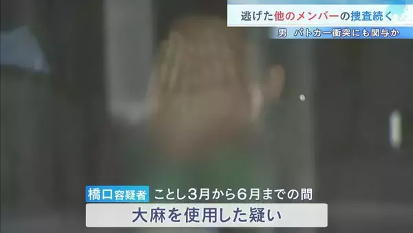 パトカー衝突・逃走事件…メンバーの１人は「大麻使用疑い」逃げた２人の行方追う　徳島・阿波市