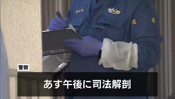 あす司法解剖へ…神戸のマンション一室で冷凍庫から「損壊された男性遺体」死体損壊などの容疑を視野に捜査
