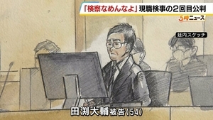机を叩き怒鳴る特捜検事「検察なめんなよ！」法廷で再生された取り調べの映像　1時間15分の記録が露わにした“恫喝的な取り調べ”は犯罪にあたるのか…現職検事が裁かれる異例の「付審判」【第２回公判詳報】