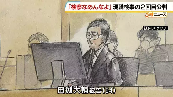 机を叩き怒鳴る特捜検事「検察なめんなよ！」法廷で再生された取り調べの映像　1時間15分の記録が露わにした“恫喝的な取り調べ”は犯罪にあたるのか…現職検事が裁かれる異例の「付審判」【第２回公判詳報】