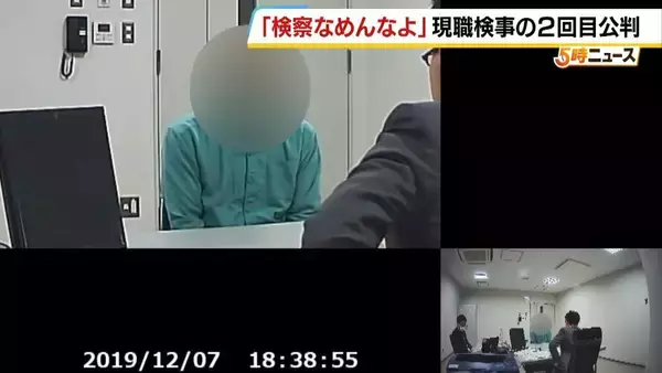 「机を叩き怒鳴る特捜検事「検察なめんなよ！」法廷で再生された取り調べの映像　1時間15分の記録が露わにした“恫喝的な取り調べ”は犯罪にあたるのか…現職検事が裁かれる異例の「付審判」【第２回公判詳報】」の画像