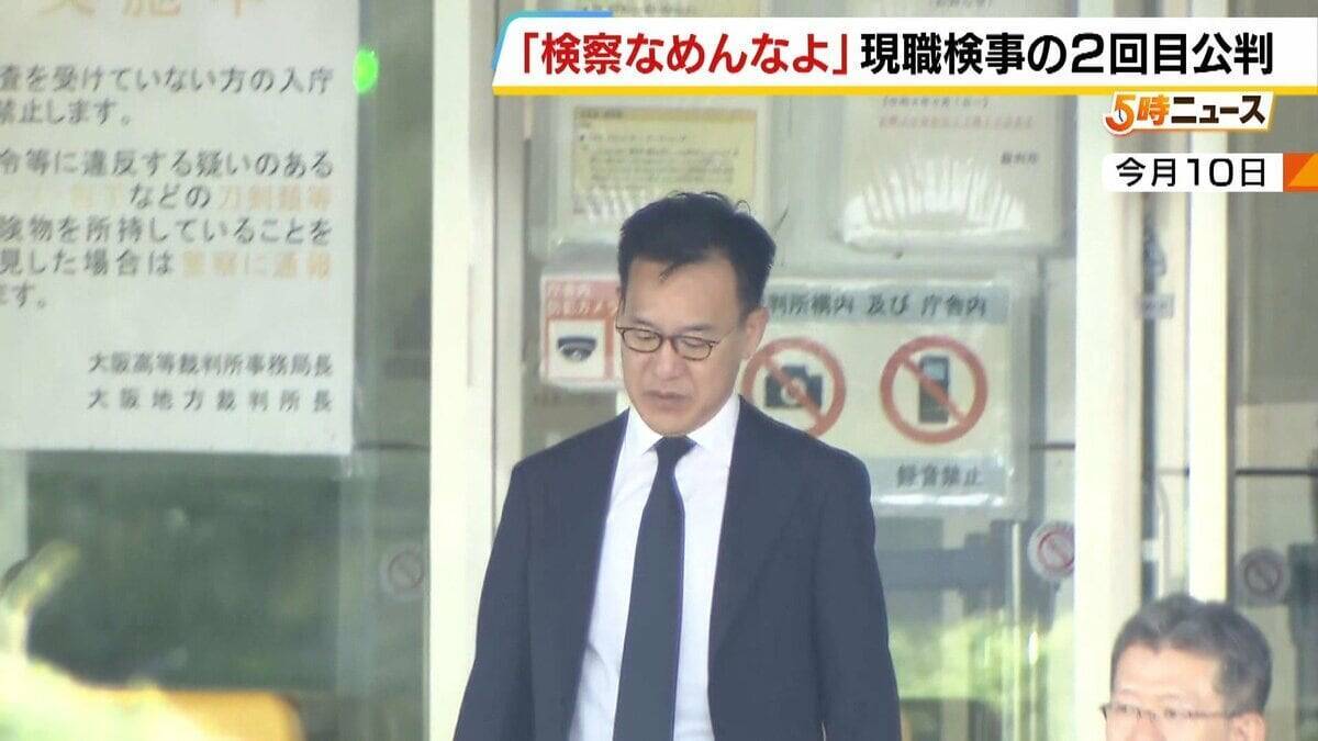 机を叩き怒鳴る特捜検事「検察なめんなよ！」法廷で再生された取り調べの映像　1時間15分の記録が露わにした“恫喝的な取り調べ”は犯罪にあたるのか…現職検事が裁かれる異例の「付審判」【第２回公判詳報】