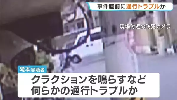 すれ違った際にクラクション鳴らすなどトラブルか…小6男児を車ではねて殺害しようとした疑いで男逮捕　現場にブレーキ痕見つからず
