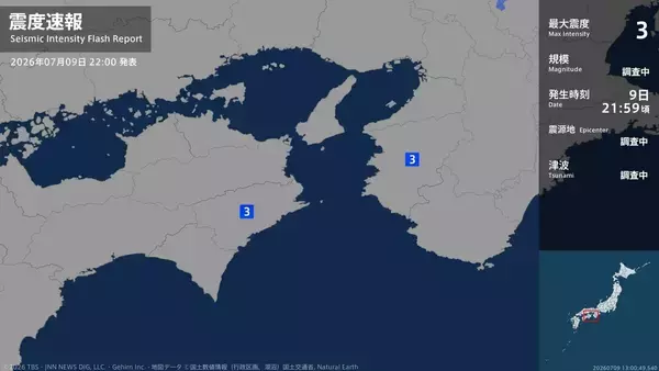 【速報】和歌山県、徳島県で最大震度3の地震　震源は和歌山県南方沖　M4.7　この地震による津波の心配はなし
