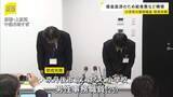 「【懲戒免職】給食費など250万円横領…小学校勤務の事務職員を処分「車やパソコン購入に使った」　女子生徒にわいせつ行為した中学校講師も…　京都府教育委員会」の画像1