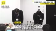 【懲戒免職】給食費など250万円横領…小学校勤務の事務職員を処分「車やパソコン購入に使った」　女子生徒にわいせつ行為した中学校講師も…　京都府教育委員会