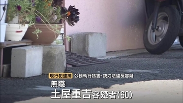 死因は胸を撃たれたことによる「出血性ショック」　刃物を持ち向かってきた男に警察官が発砲　大阪・河内長野市