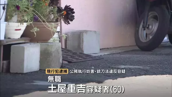 死因は胸を撃たれたことによる「出血性ショック」　刃物を持ち向かってきた男に警察官が発砲　大阪・河内長野市