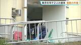 「【速報】集合住宅で母娘の遺体　殺人事件として捜査本部設置　殴打の痕や防御創も…失血死　大阪府和泉市の集合住宅」の画像1