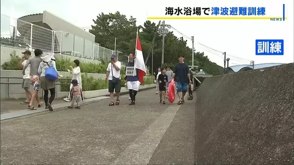 もし海水浴中に大津波警報が出たら…海水浴場で南海トラフ巨大地震に備えた避難訓練　和歌山・田辺市 