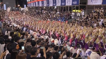 【徳島・阿波おどり】圧巻のスケール「総おどり」開催　グループの垣根越え1000人以上が集まって踊る　