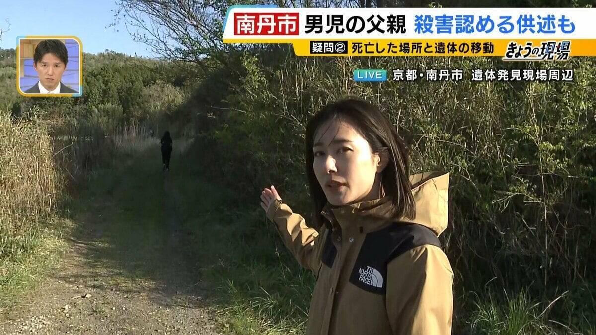 【京都・男児死亡】3つの疑問/その2『結希さんの遺体の移動』複数の場所に転々とさせた疑いも…容疑者にとって「リスク」では？２つの可能性「捜査及ぶことを懸念」「近隣住民の違和感・発見」“警察の目”あるなか移動可能なのか【3人の専門家が解説】