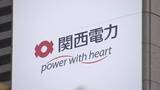 「【速報】福井・美浜原発3号機で蒸気漏れ 原子炉を手動停止 関西電力「蒸気に放射性物質は含まれず」」の画像1
