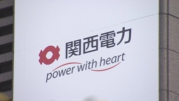 【速報】福井・美浜原発3号機で蒸気漏れ 原子炉を手動停止 関西電力「蒸気に放射性物質は含まれず」