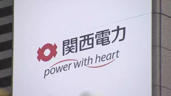 【速報】福井・美浜原発3号機で蒸気漏れ 原子炉を手動停止 関西電力「蒸気に放射性物質は含まれず」