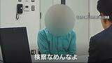 「「検察なめんなよ」違法な取り調べを行ったとして罪に問われた検事　7月10日に「付審判」の初公判　検察官役に指定された弁護士が検察関係者数十人に事情聴取」の画像1